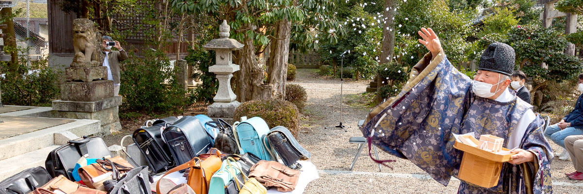 「鞄の神様」を祀る神社でご供養